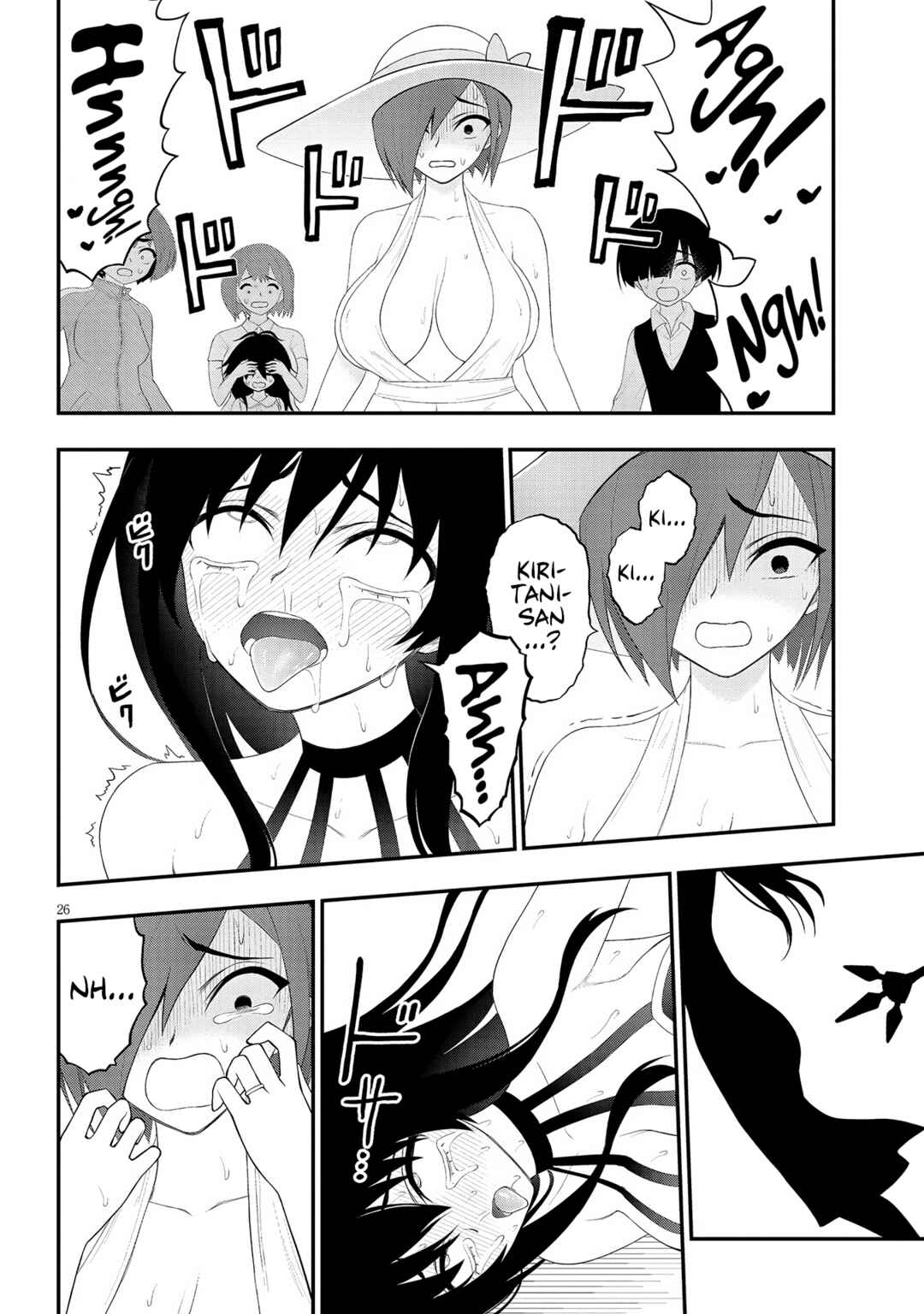 Ingoku Danchi Chapter 28 - Page 25