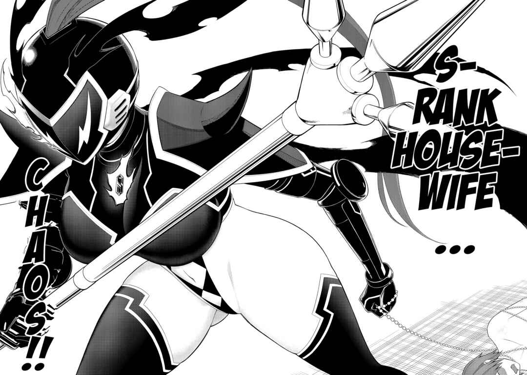 Ingoku Danchi Chapter 28 - Page 4