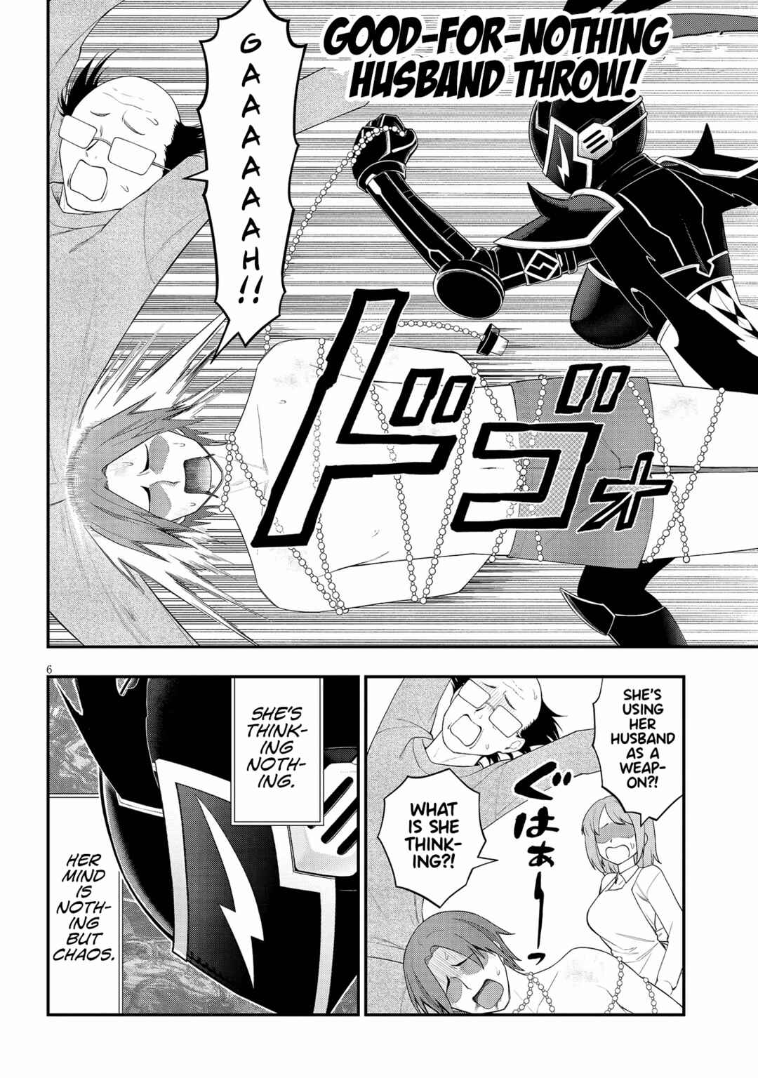 Ingoku Danchi Chapter 28 - Page 5