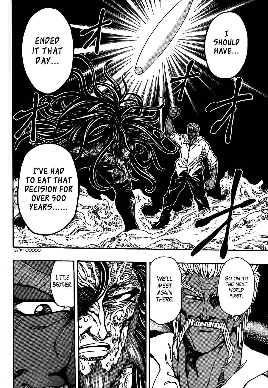 TORIKO Chapter 249 - Page 14