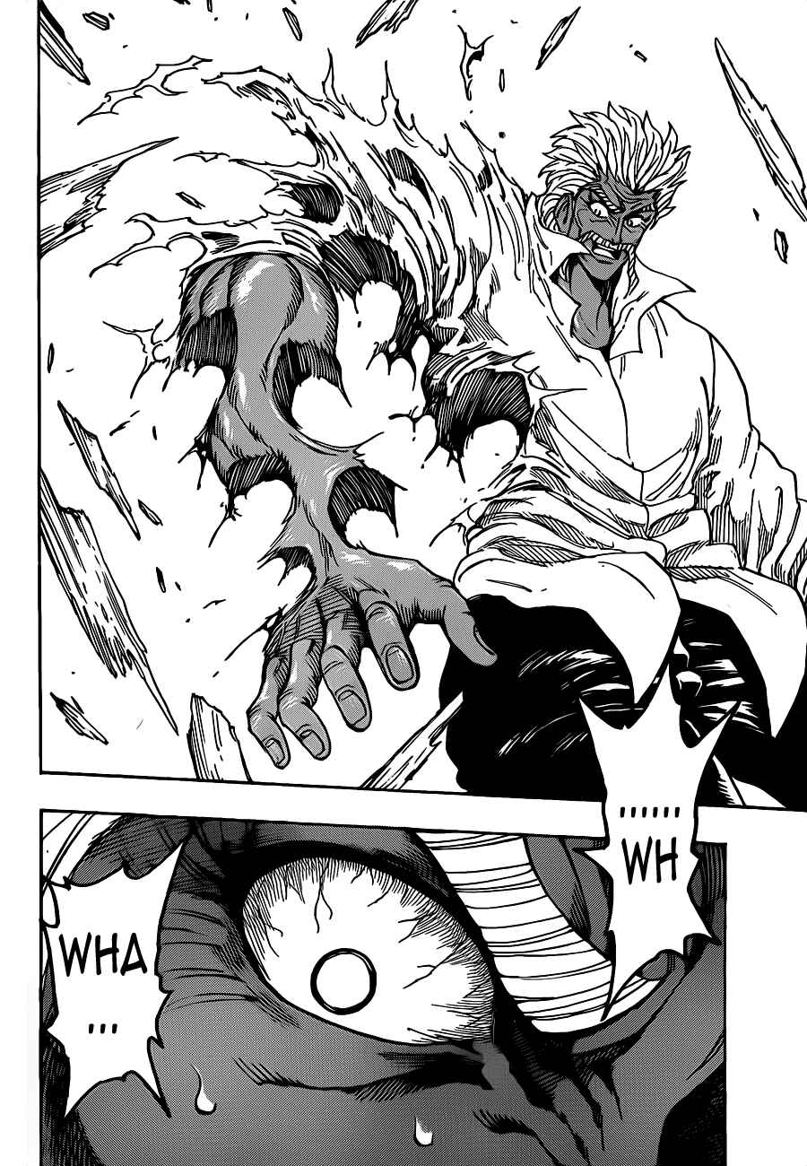 TORIKO Chapter 249 - Page 16