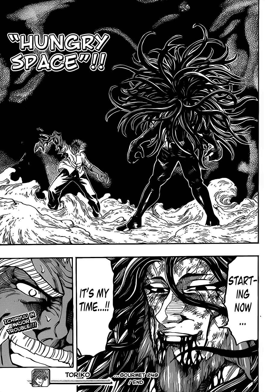 TORIKO Chapter 249 - Page 19