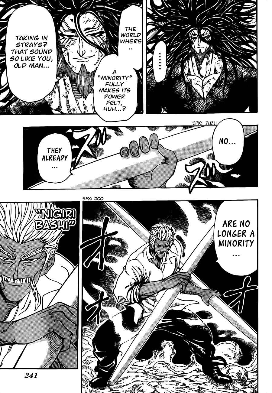 TORIKO Chapter 249 - Page 3