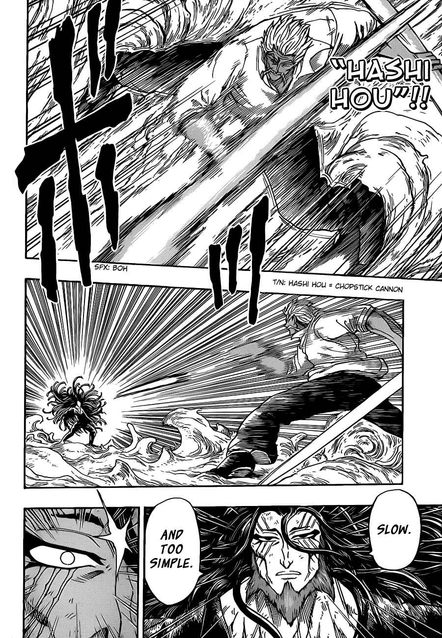 TORIKO Chapter 249 - Page 4