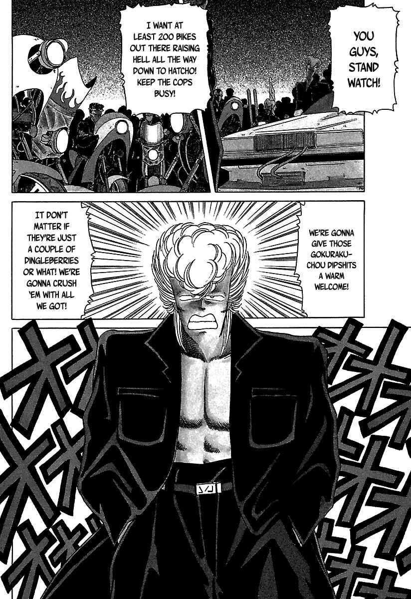 BADBOYS Chapter 28 - Page 3
