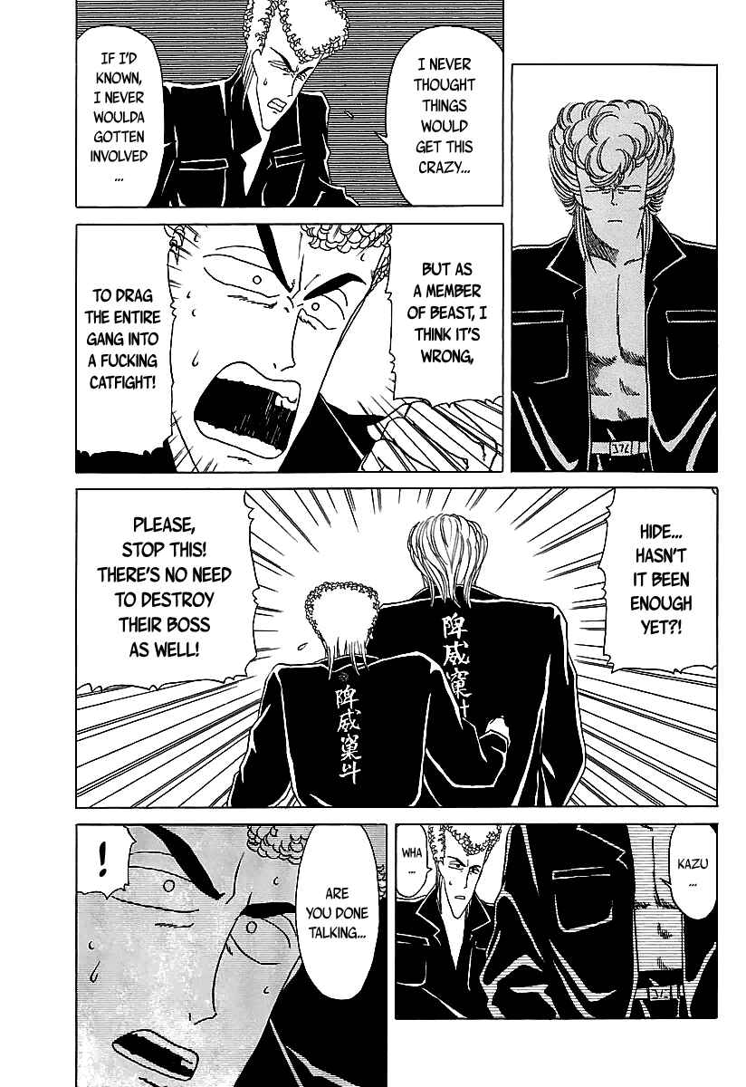BADBOYS Chapter 28 - Page 6