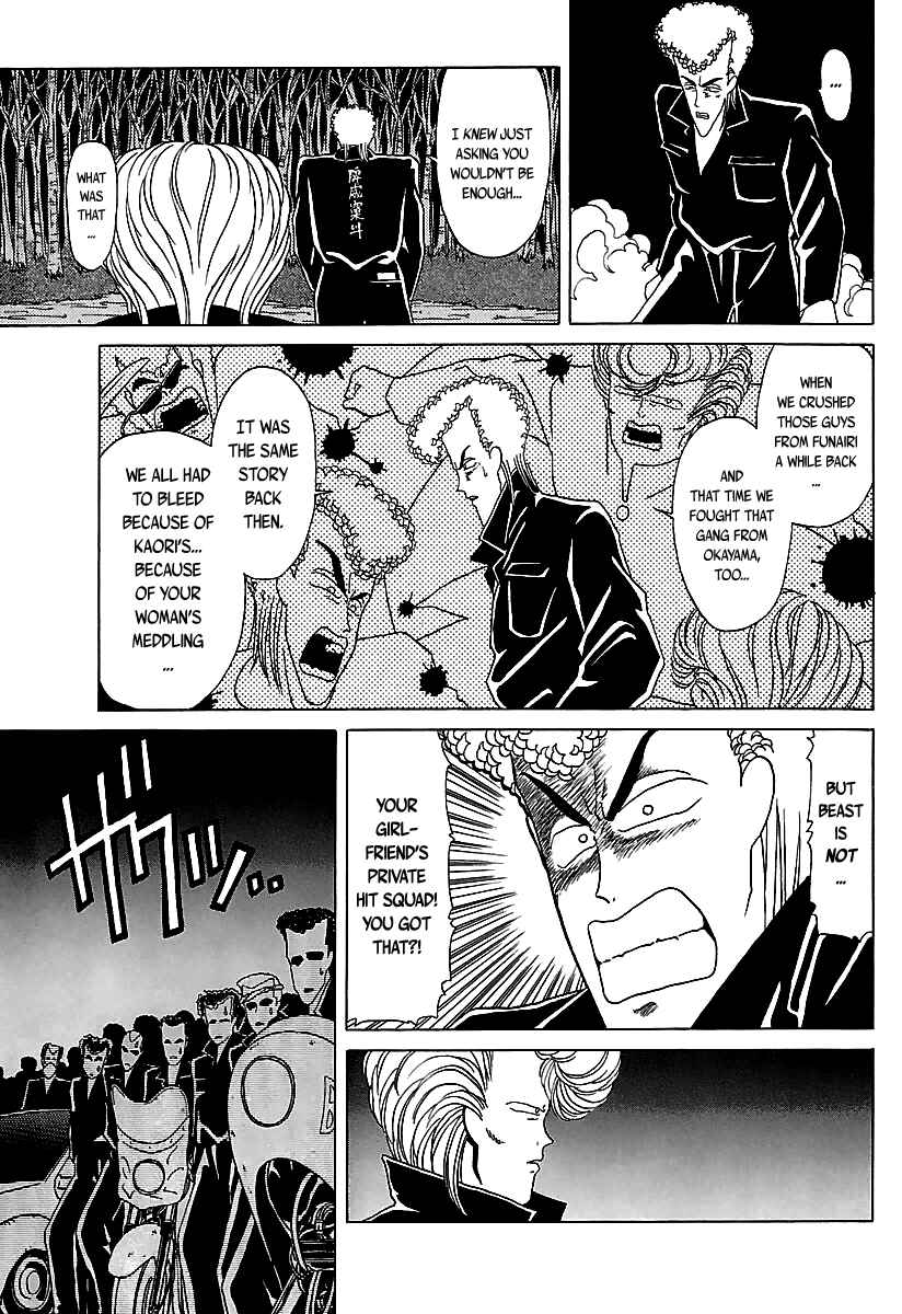 BADBOYS Chapter 28 - Page 8
