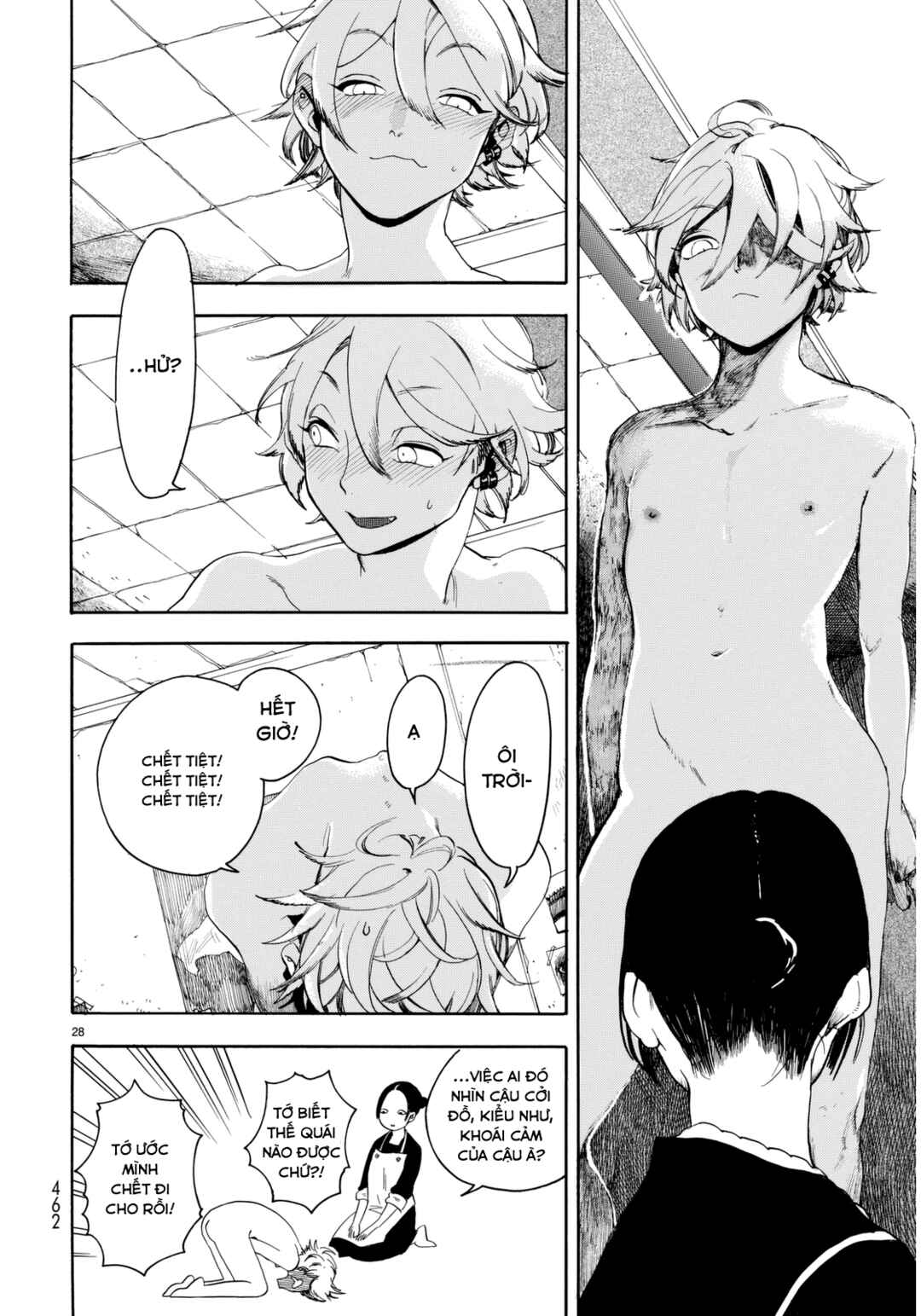 Nude Model and Other Stories Chapter 1 - Page 27