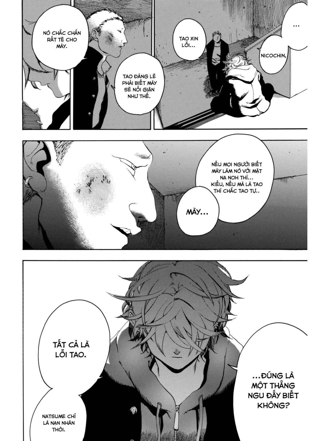 Nude Model and Other Stories Chapter 1 - Page 39
