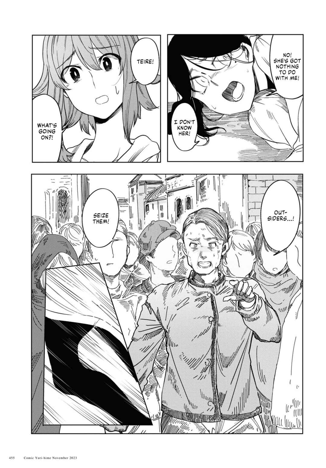 Garan no Hime Chapter 4 - Page 7