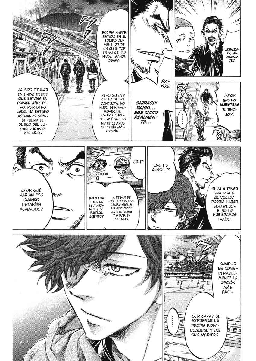 Ao Ashi Brotherfoot Chapter 2 - Page 22