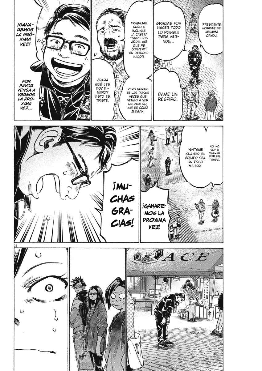Ao Ashi Brotherfoot Chapter 2 - Page 25
