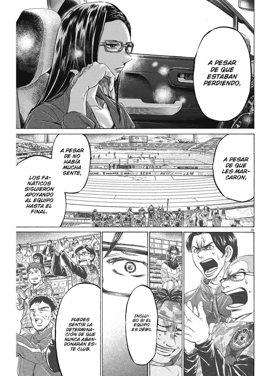 Ao Ashi Brotherfoot Chapter 2 - Page 40