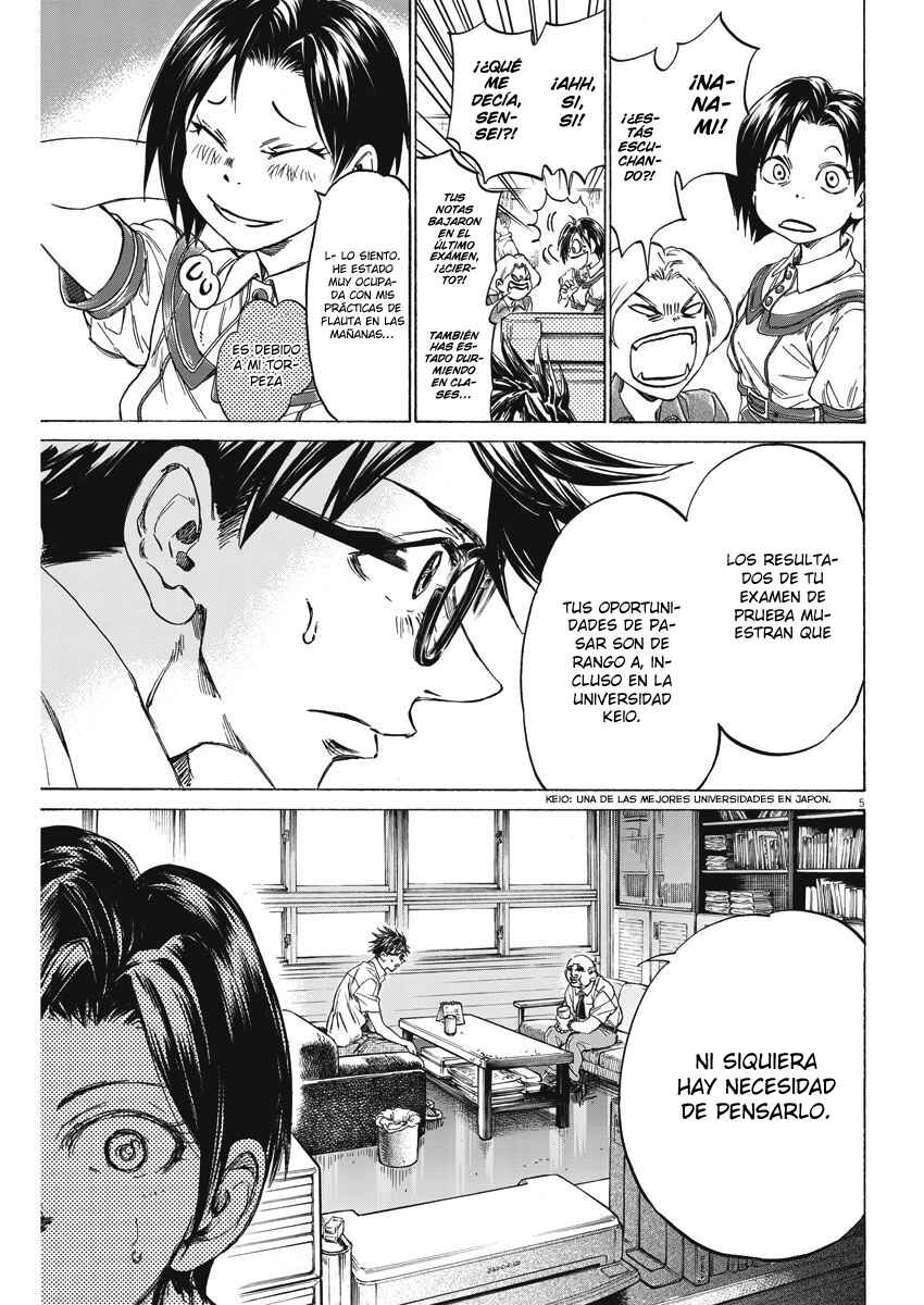Ao Ashi Brotherfoot Chapter 2 - Page 6