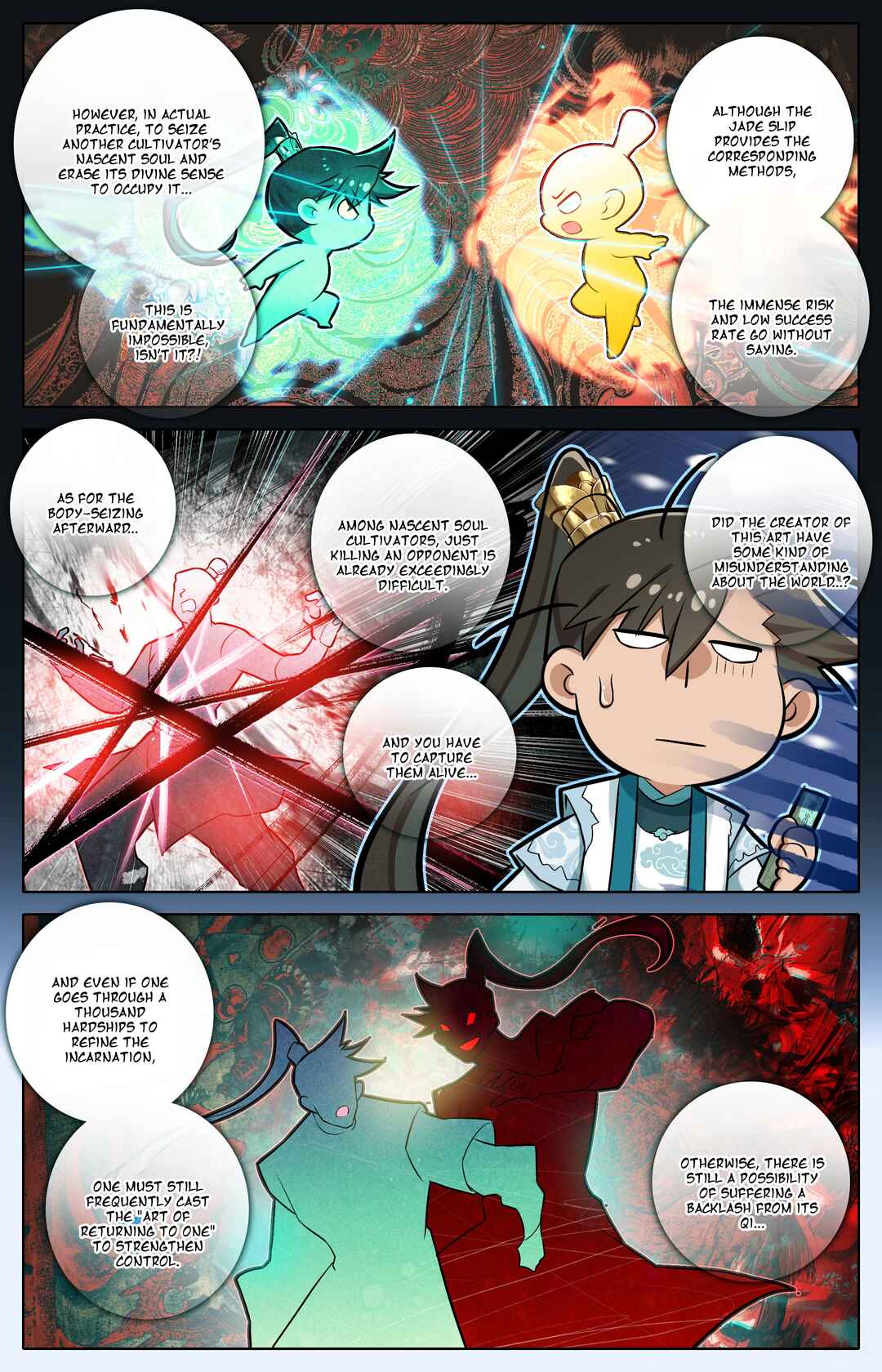 Fánrén Xiūxiān Zhuàn Chapter 314 - Page 10