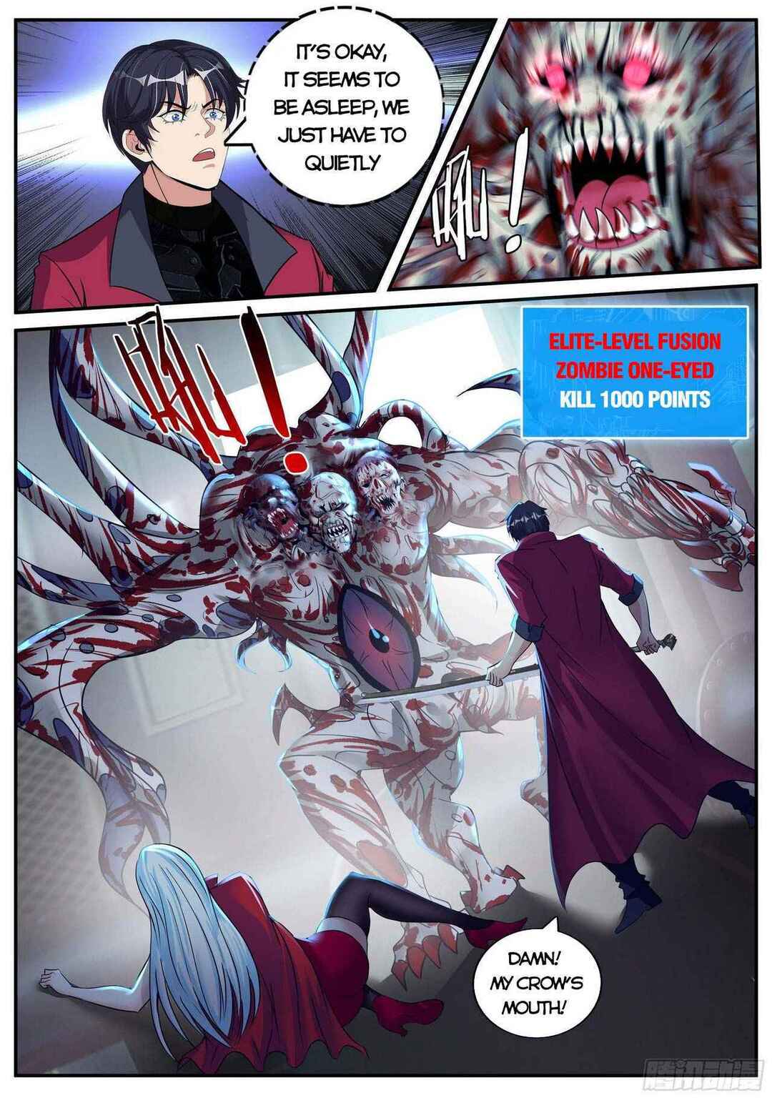 Xìtǒng Sòng Wǒ Bìnànsuǒ Chapter 71 - Page 3