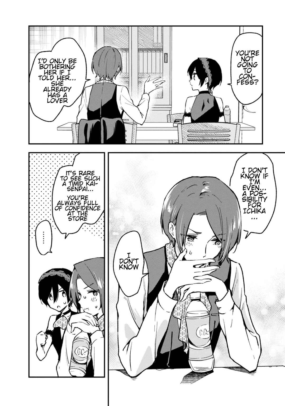 Zenbu Kimi no Sei Chapter 29 - Page 12
