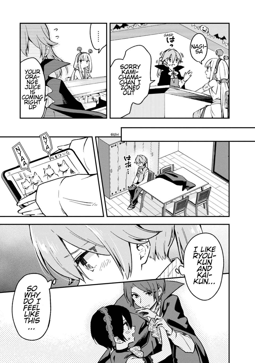 Zenbu Kimi no Sei Chapter 29 - Page 16