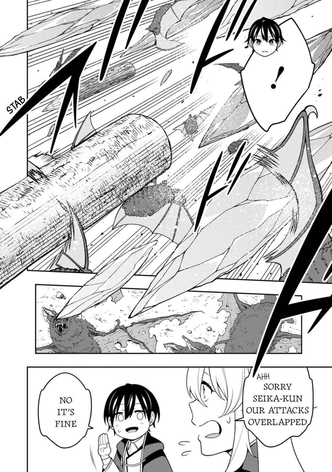 Saikyou Onmyouji no Isekai Tenseiki ~Geboku no Youkaidomo ni Kurabete Monster ga Yowai Sugirundaga~ Chapter 34 - Page 7