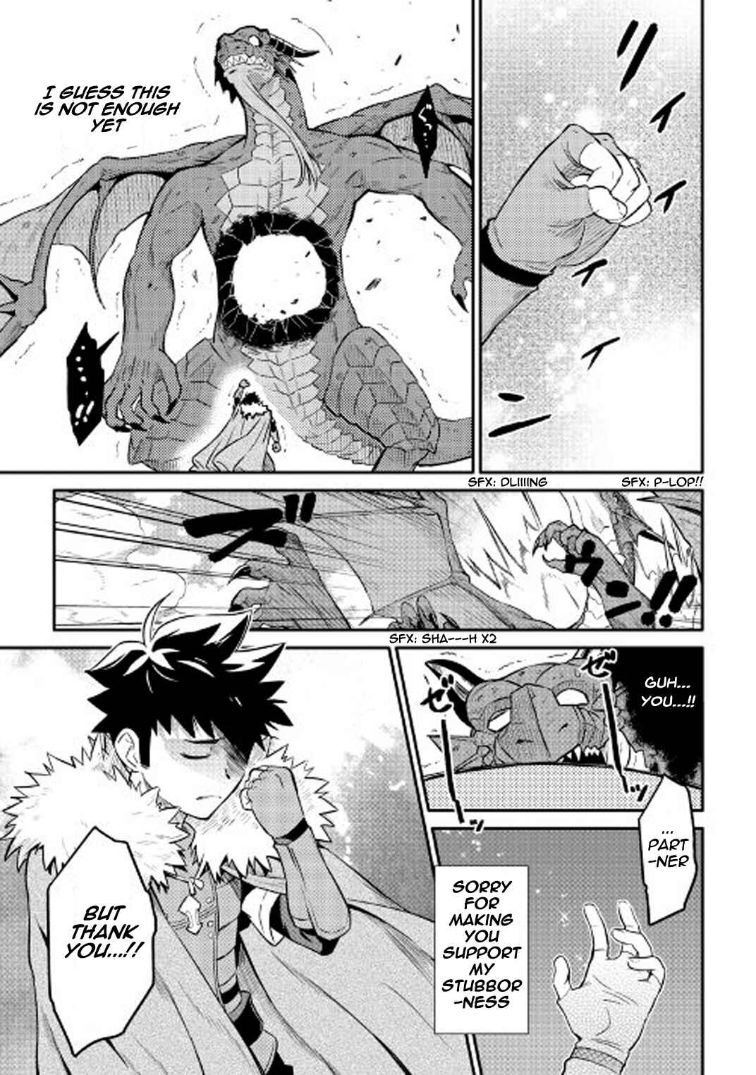 Toaru Ossan no VRMMO Katsudouki Chapter 30 - Page 12