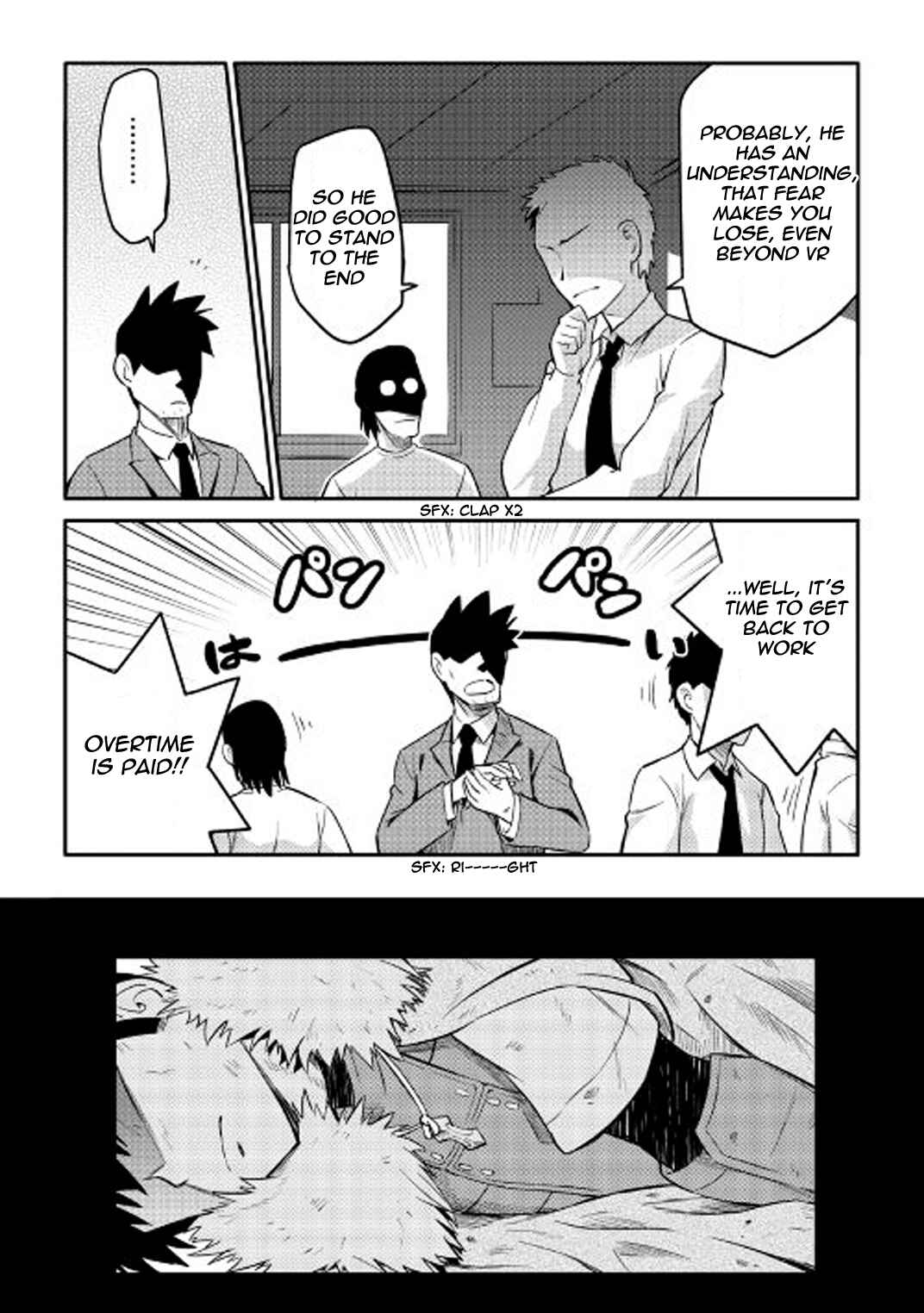 Toaru Ossan no VRMMO Katsudouki Chapter 30 - Page 23