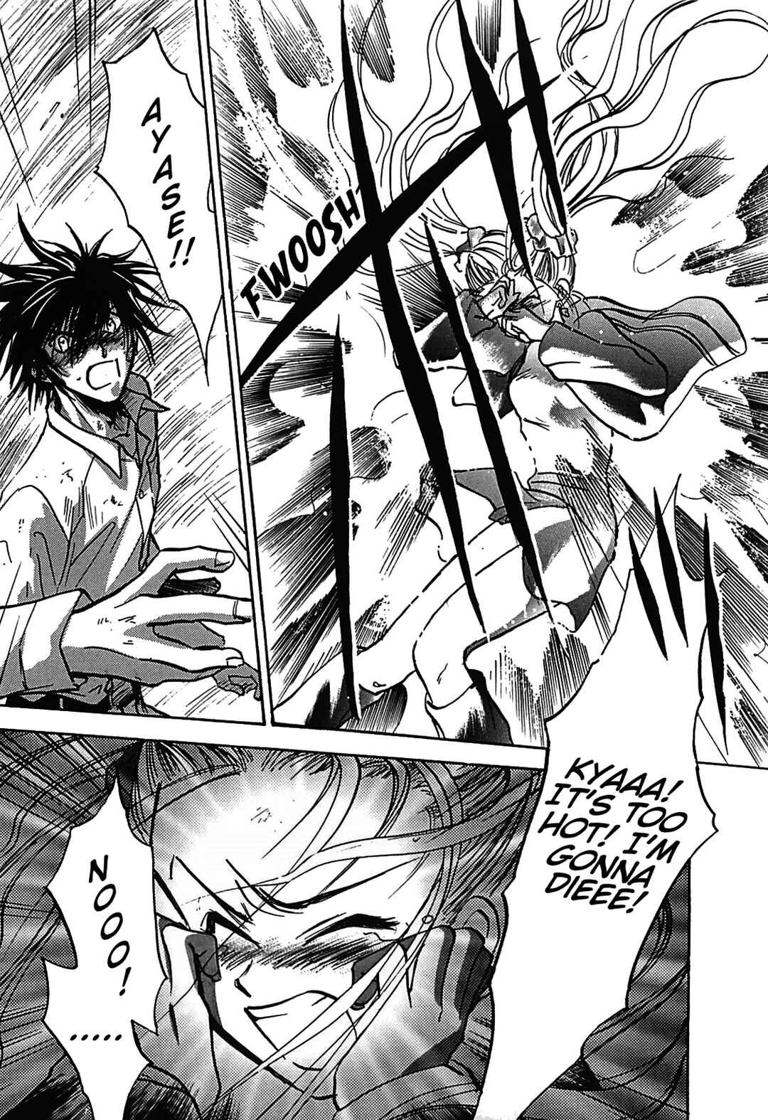 Megami Ibunroku - Persona Chapter 7 - Page 18
