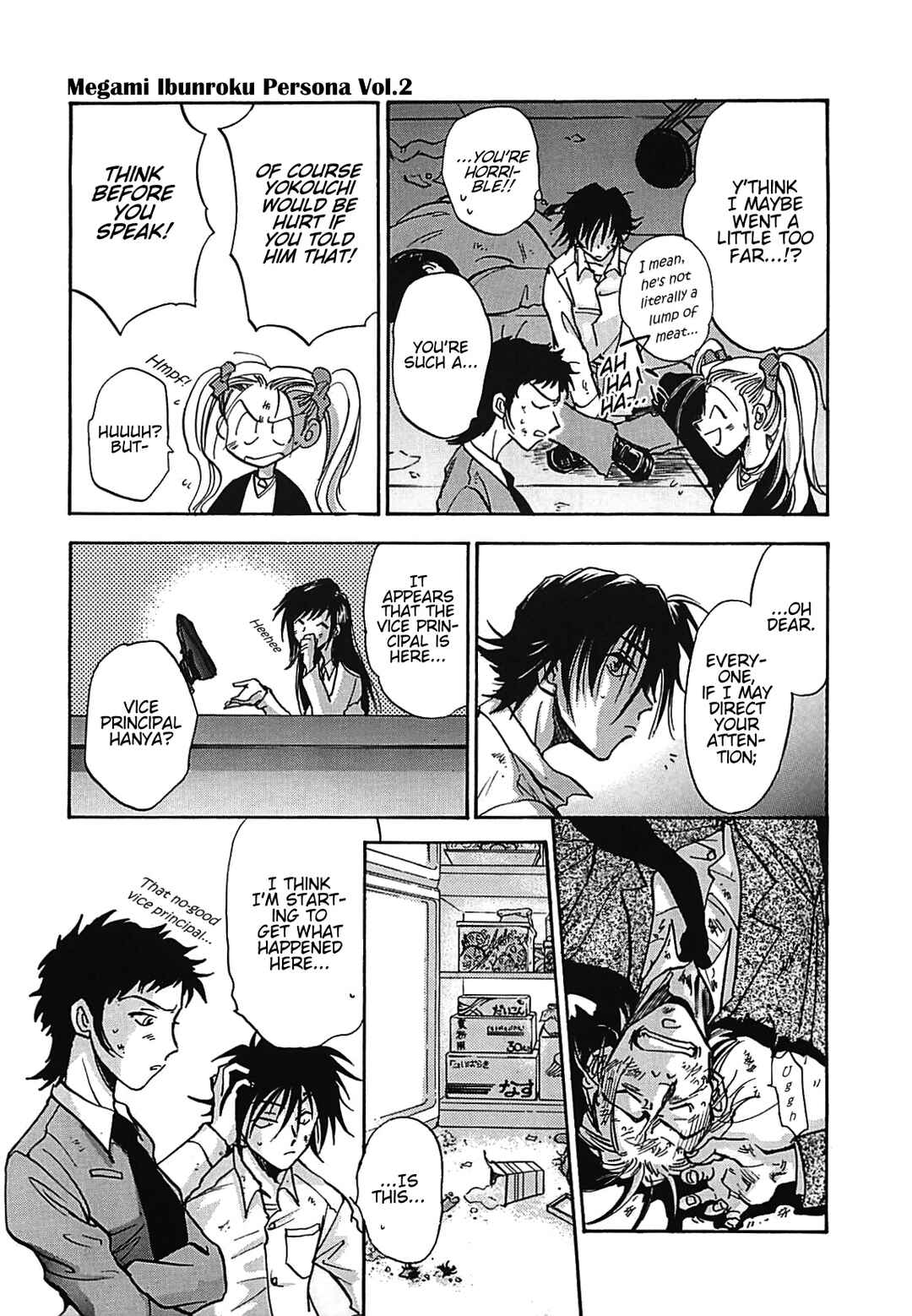 Megami Ibunroku - Persona Chapter 7 - Page 32