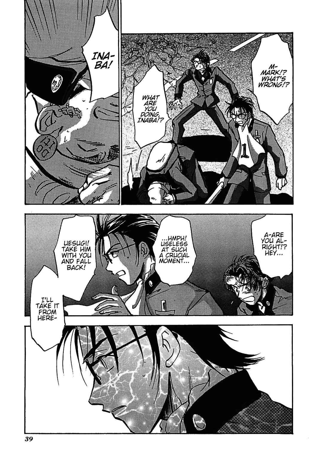 Megami Ibunroku - Persona Chapter 7 - Page 42