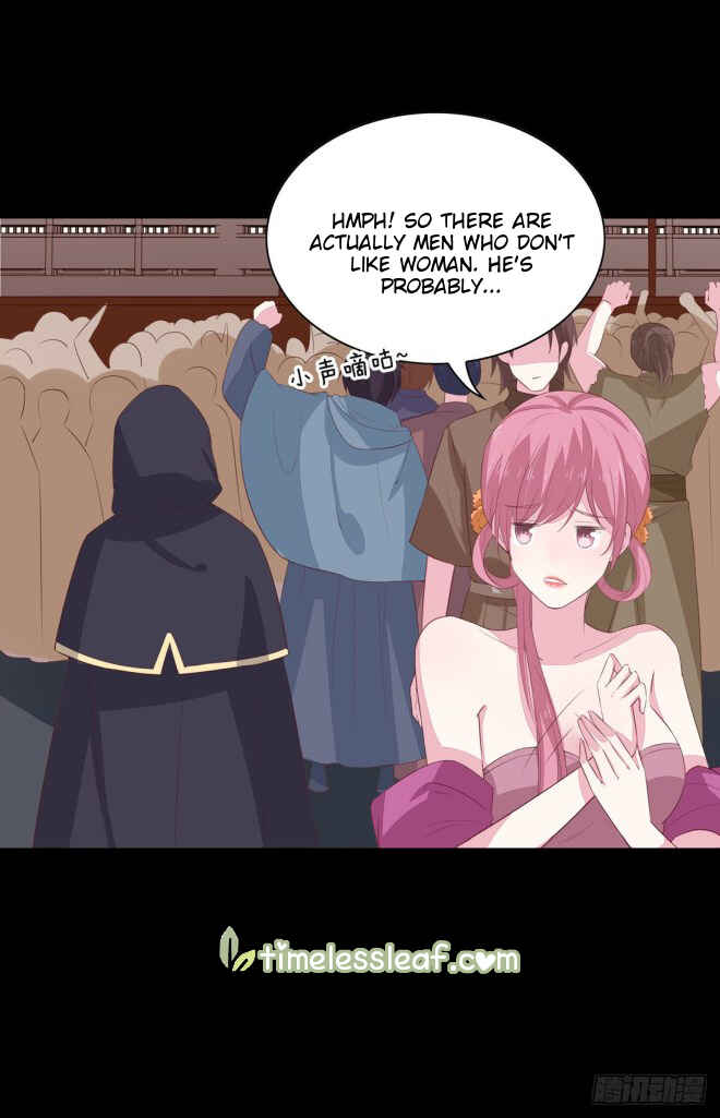 Supreme Ocular Master: The Peerless Heiress Chapter 26 - Page 13