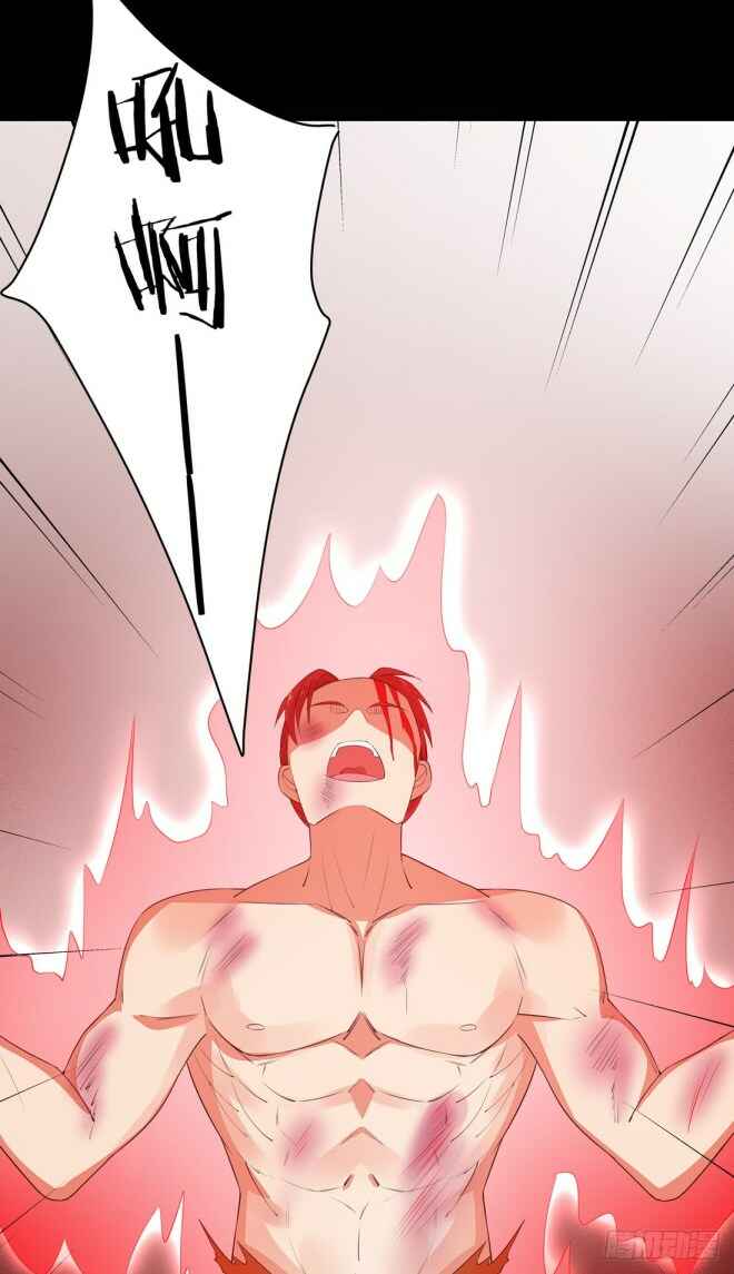 Supreme Ocular Master: The Peerless Heiress Chapter 26 - Page 33