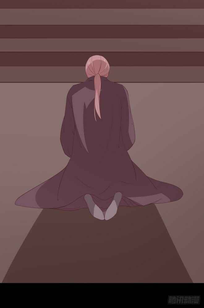 Supreme Ocular Master: The Peerless Heiress Chapter 26 - Page 42