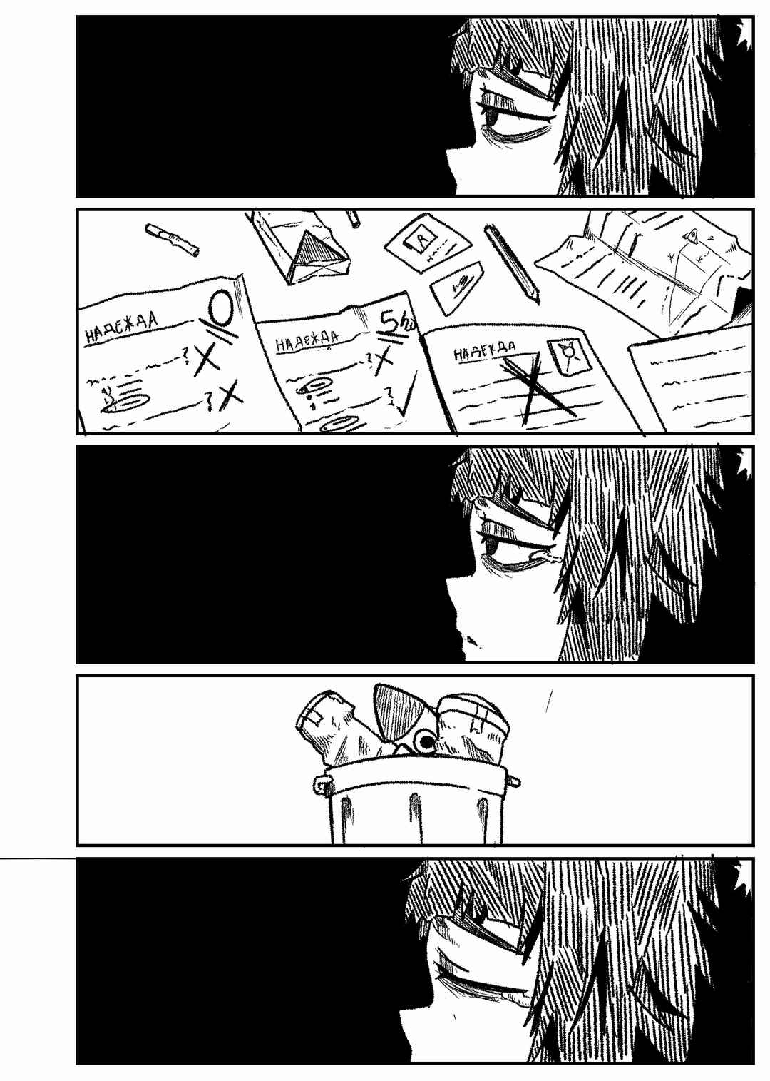 Yo Quería Ser Astronauta Chapter ? - Page 8