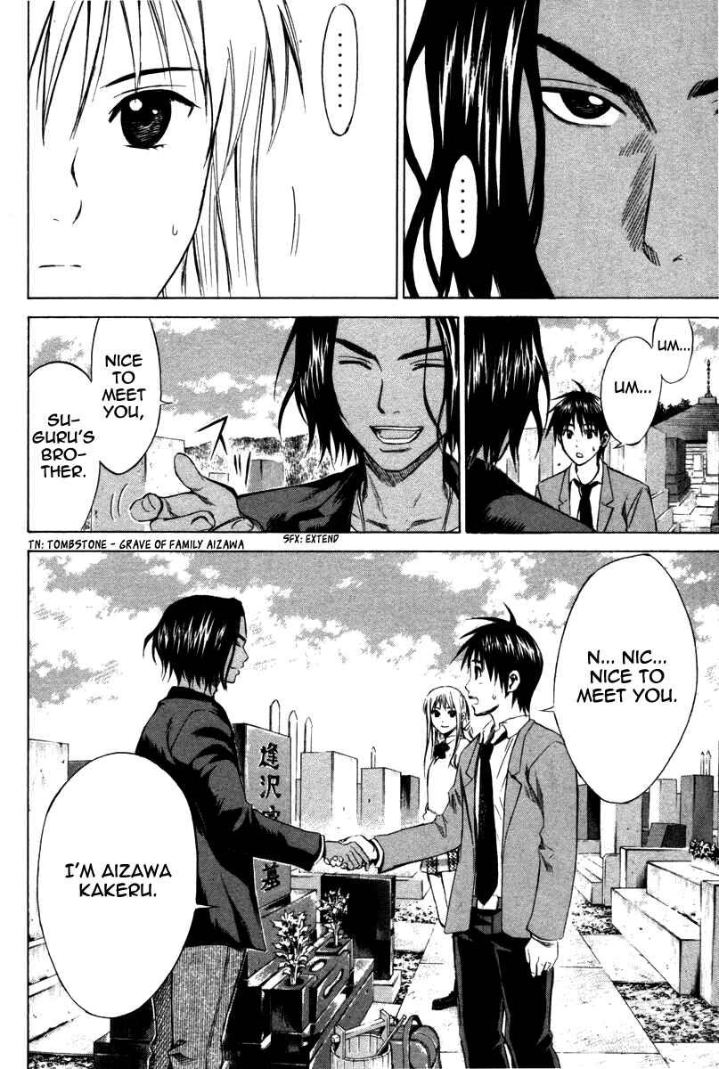 Area no Kishi Chapter 12 - Page 20