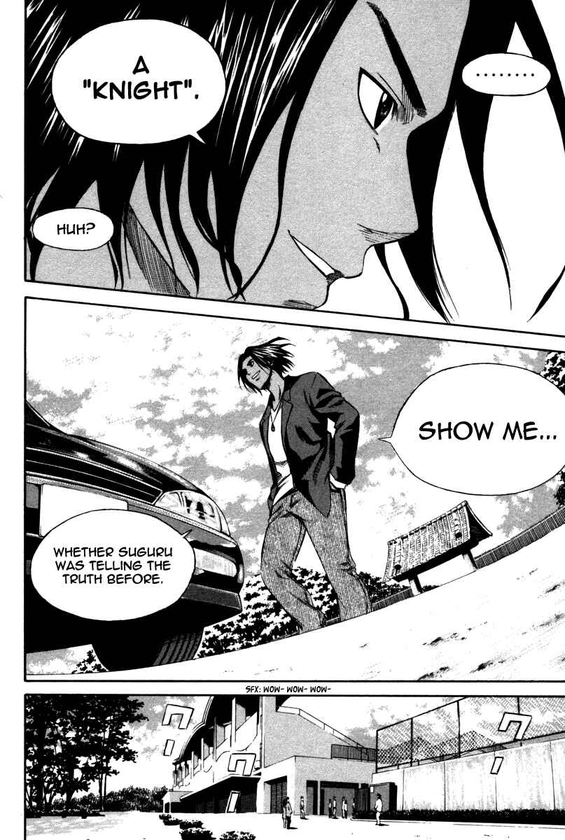 Area no Kishi Chapter 12 - Page 26
