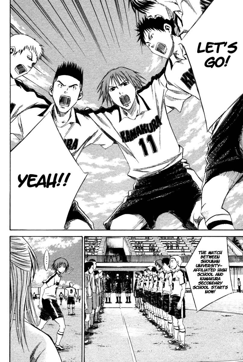 Area no Kishi Chapter 12 - Page 28