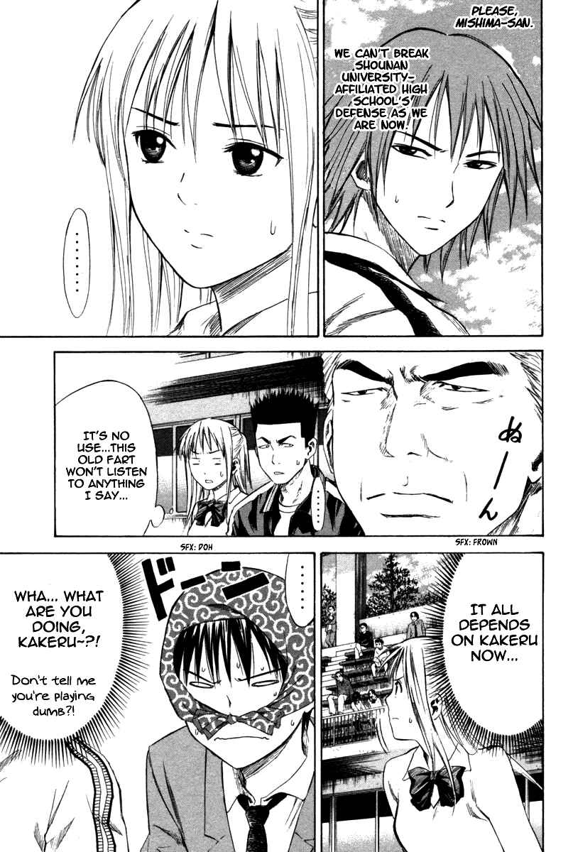 Area no Kishi Chapter 12 - Page 29