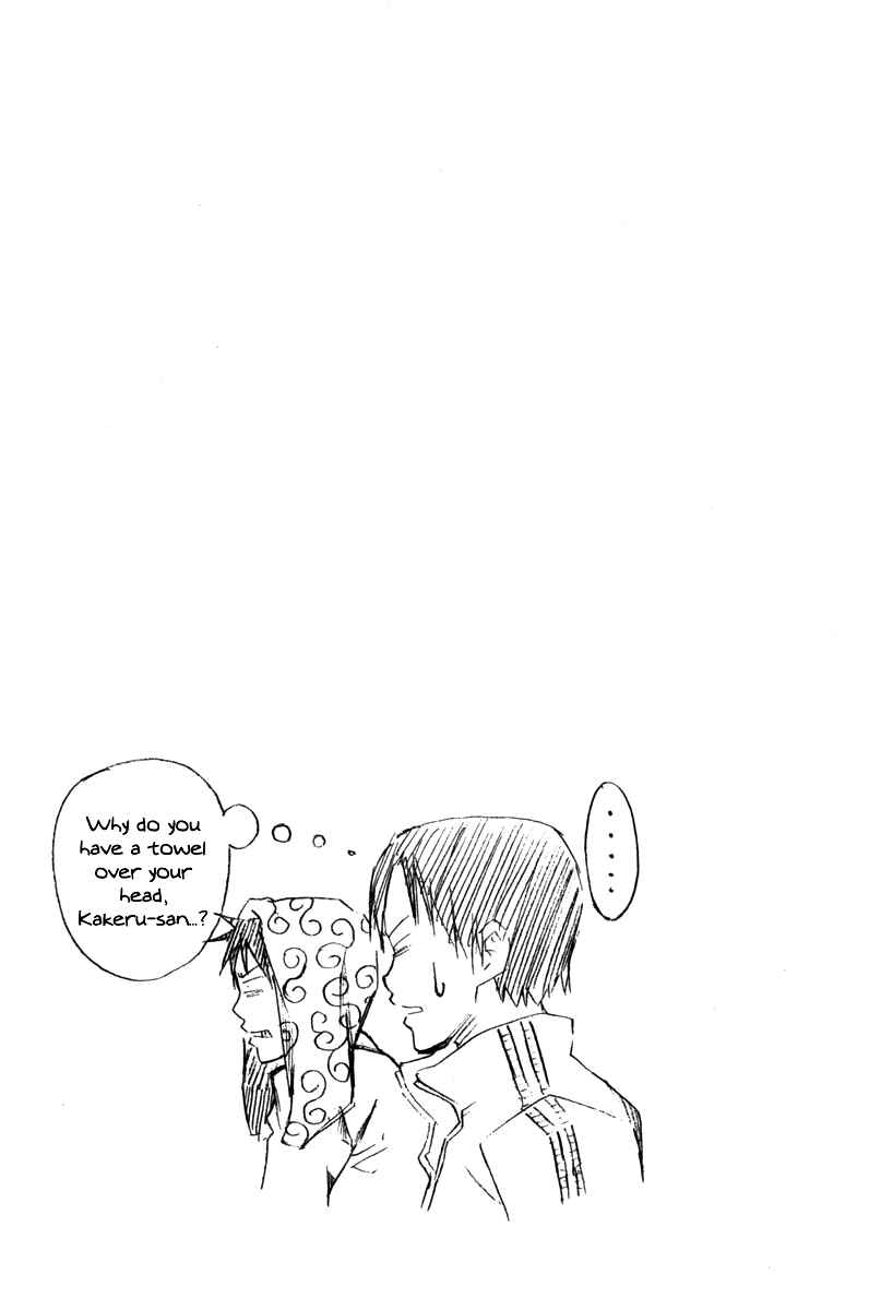 Area no Kishi Chapter 12 - Page 31