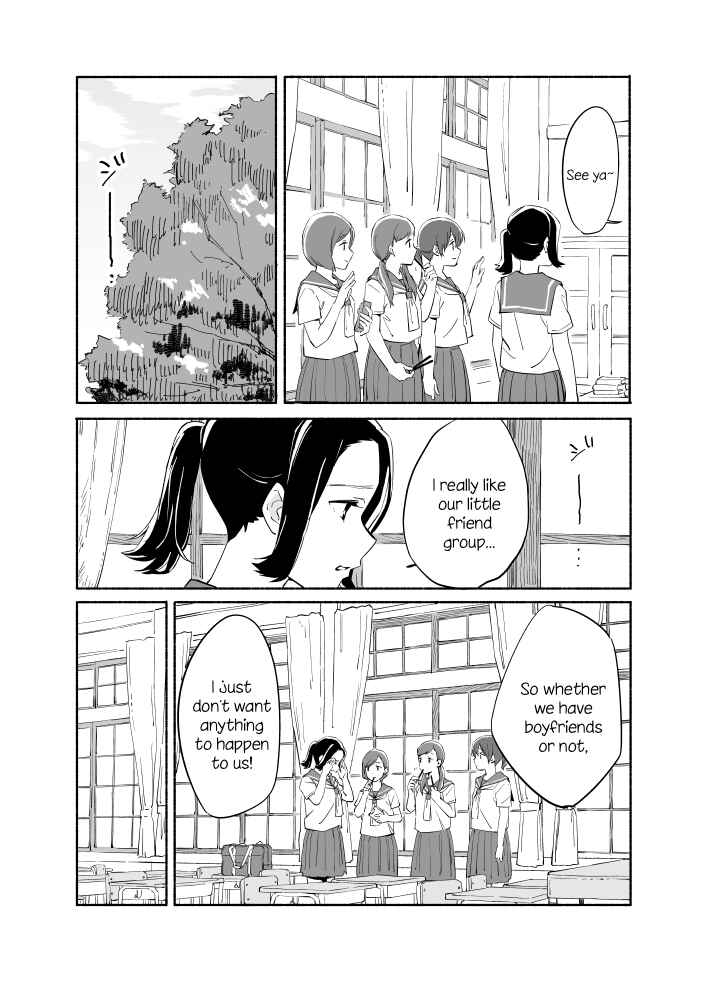 Ano Koro no Aoi Hoshi Chapter 7 - Page 12