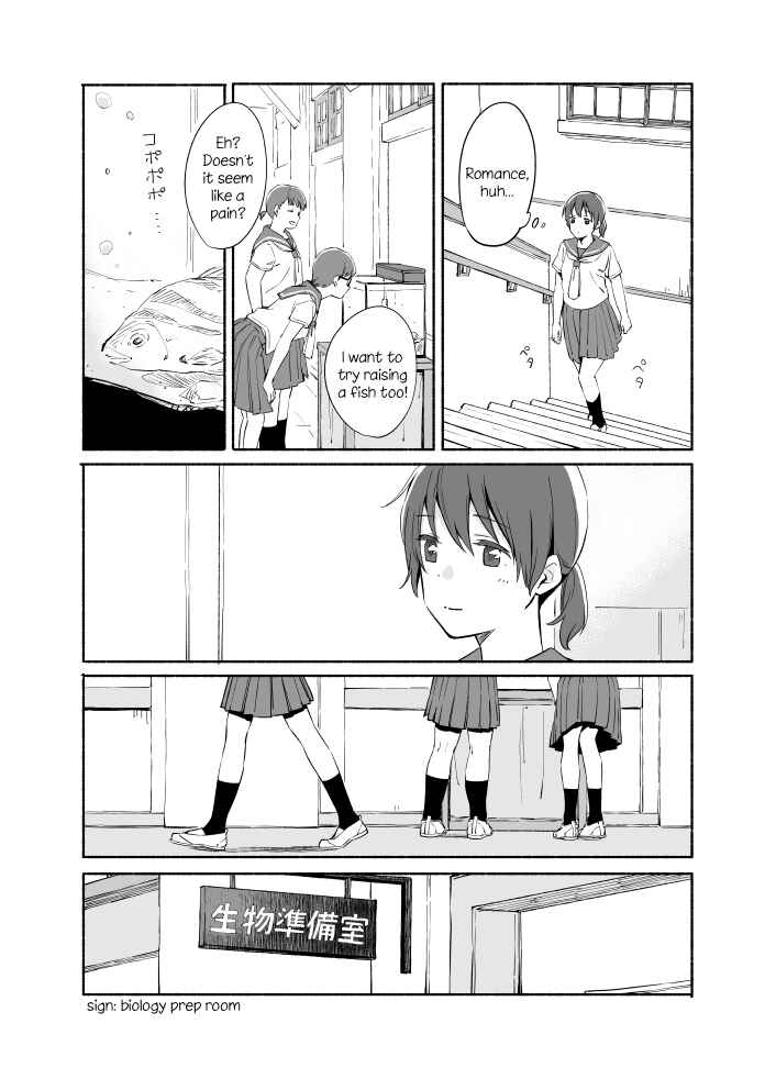 Ano Koro no Aoi Hoshi Chapter 7 - Page 13