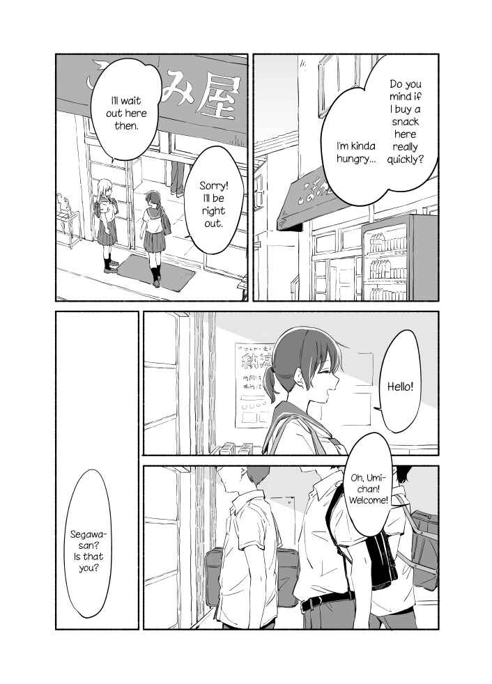 Ano Koro no Aoi Hoshi Chapter 7 - Page 16