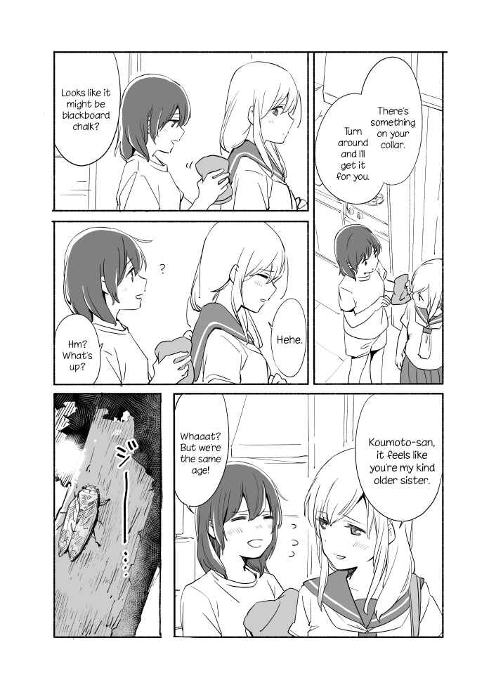 Ano Koro no Aoi Hoshi Chapter 7 - Page 2