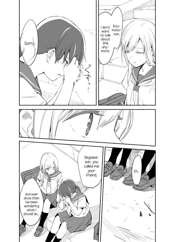 Ano Koro no Aoi Hoshi Chapter 7 - Page 29