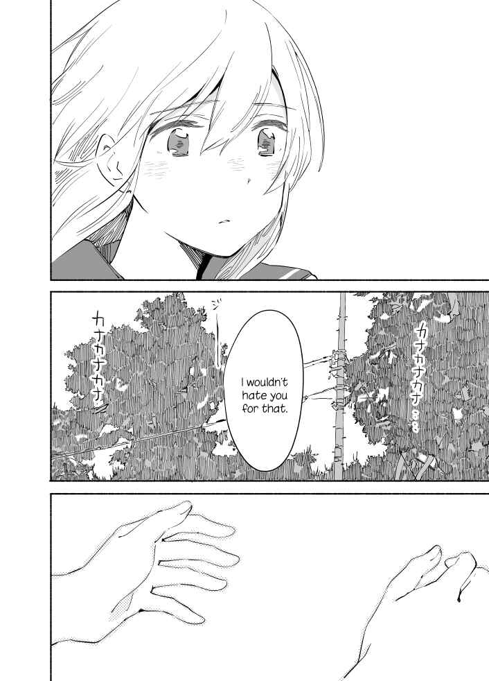 Ano Koro no Aoi Hoshi Chapter 7 - Page 31