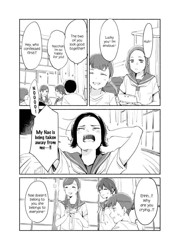Ano Koro no Aoi Hoshi Chapter 7 - Page 6