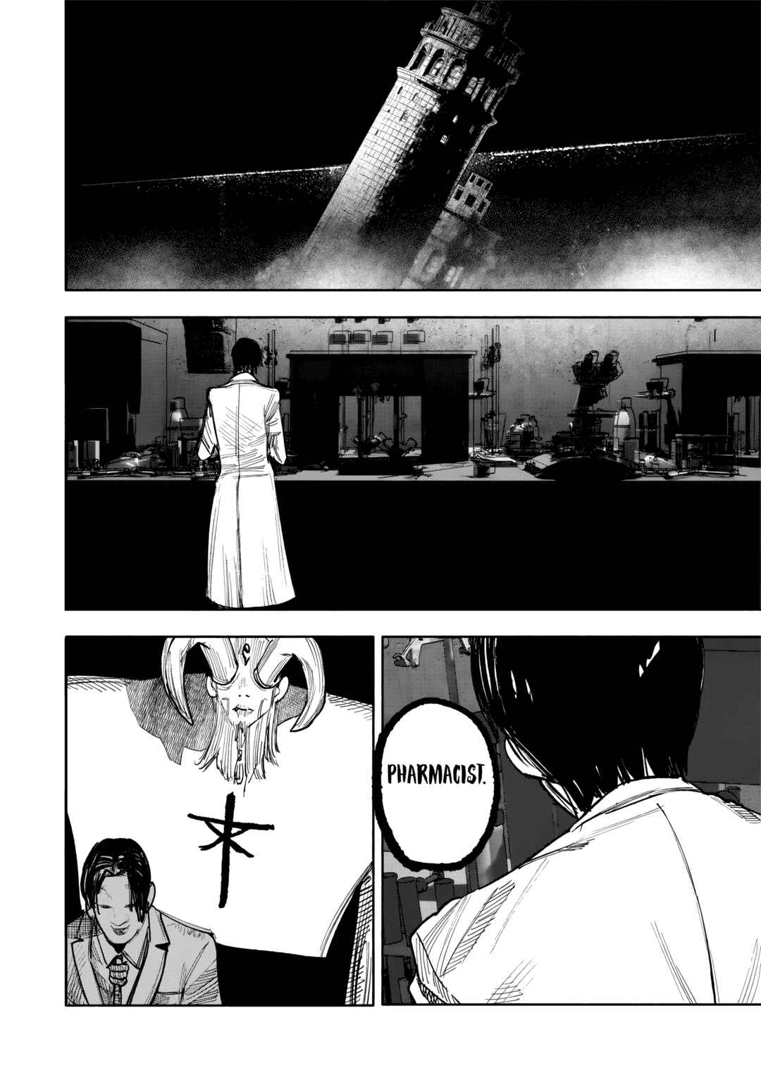 Choujin X Chapter 51.1 - Page 3