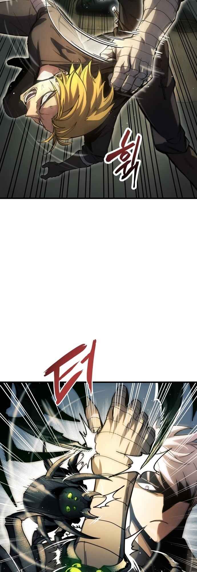 Doom Breaker Chapter 10 - Page 4
