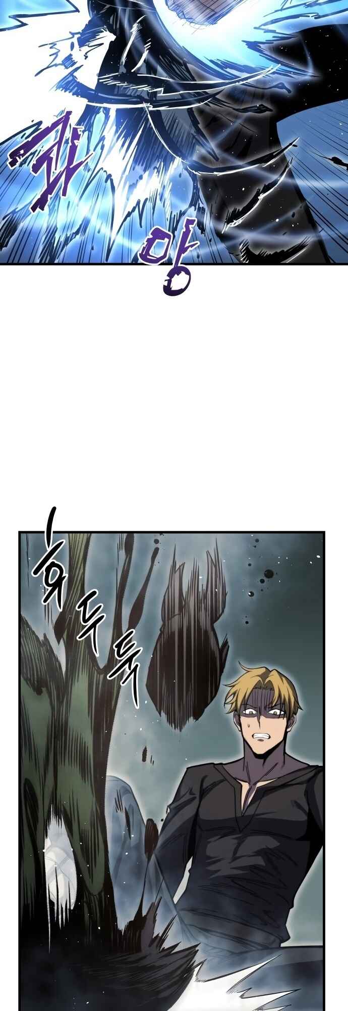 Doom Breaker Chapter 10 - Page 8