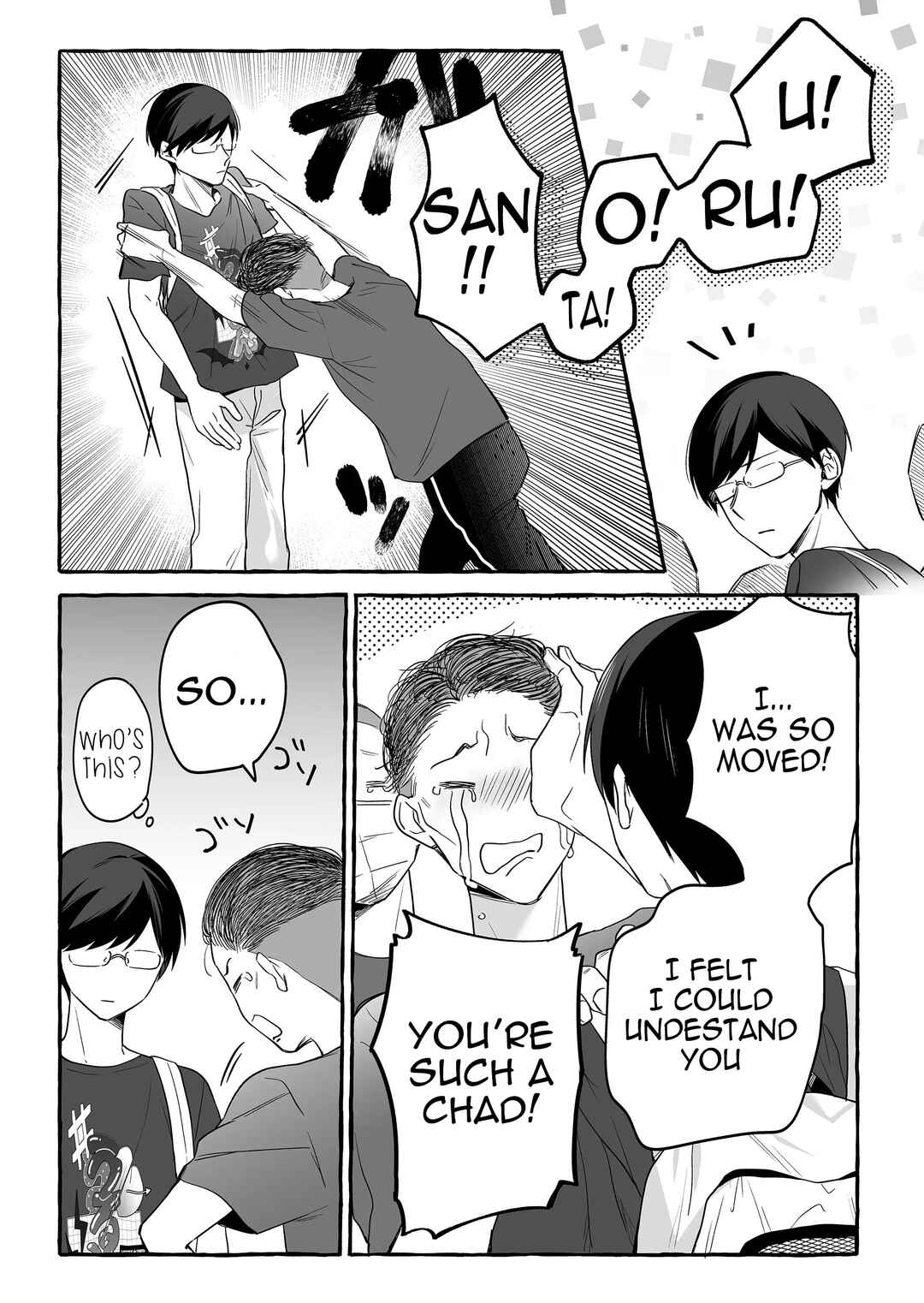 Damedol to Sekai ni 1-nin dake no Fan Chapter 26 - Page 17