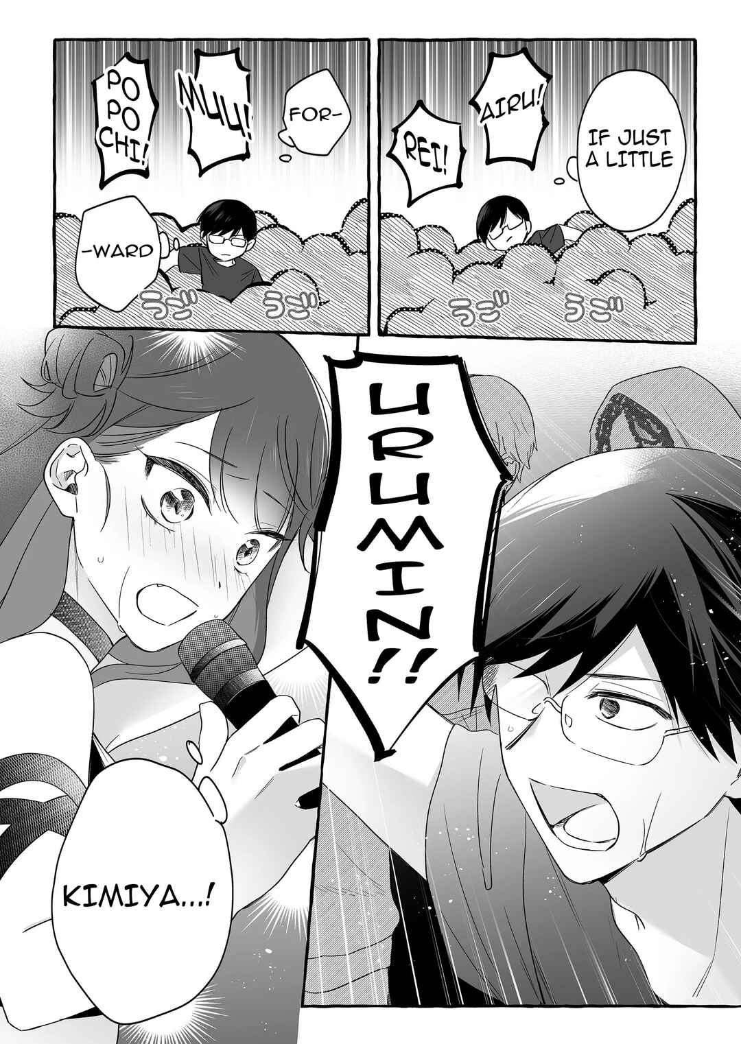 Damedol to Sekai ni 1-nin dake no Fan Chapter 26 - Page 6