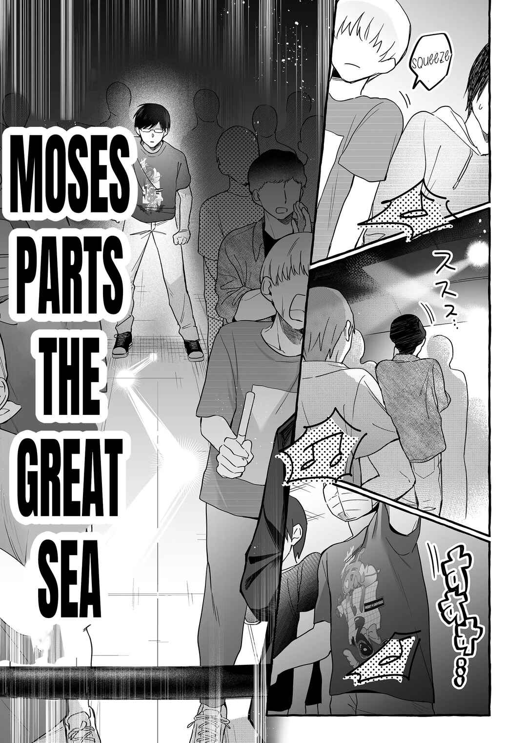 Damedol to Sekai ni 1-nin dake no Fan Chapter 26 - Page 9